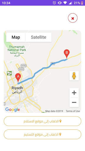 GigApp | تطبيق قيق 1 تصوير الشاشة