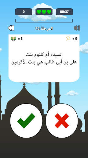 ثقافة المسلم (فقه السنّة) 6 تصوير الشاشة