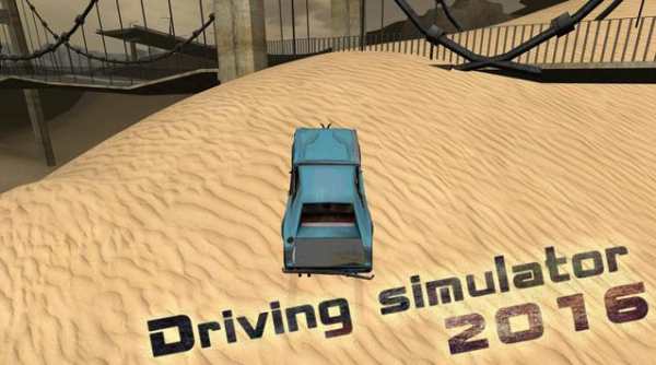 Driving simulation 2016 screenshot 3