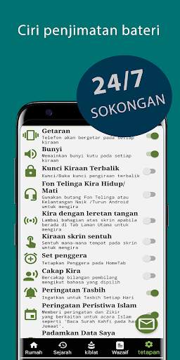 Tasbih Kaunter Digital Sebha screenshot 8