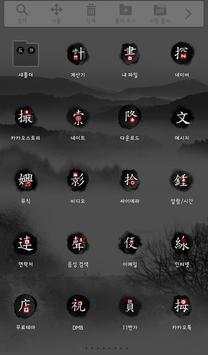 Shade of Color Launcher Theme screenshot 4