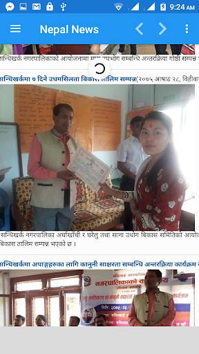 Nepali news screenshot 4