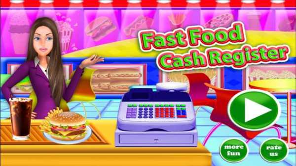 Fast Food Cash Register screenshot 1