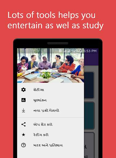 CCC (Discontinued - Use QuizComp App instead) 4 تصوير الشاشة