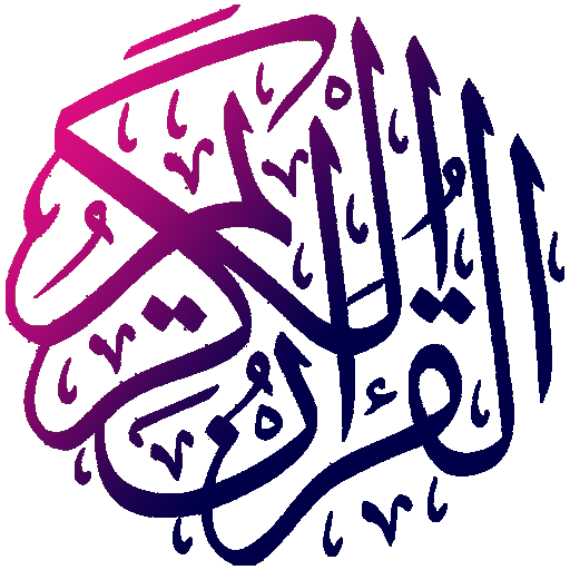 Salah Bukhatir without net- Holy Quran icon