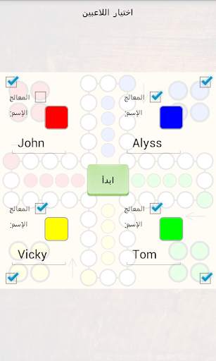 ليدو 2 تصوير الشاشة