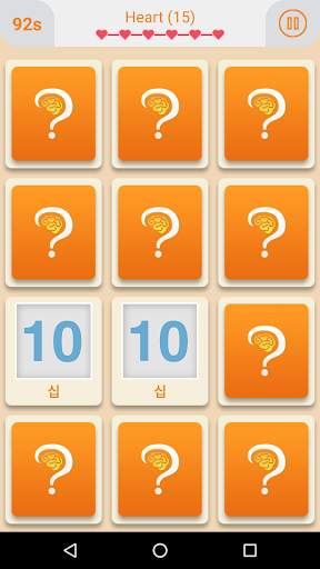 Memory Game - Word Game Learn  screenshot 2