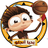 Cаrtооn уаhуа аngеlо Offlinе with HD ԛuаlitу icon