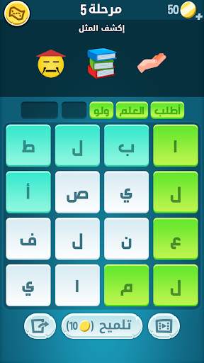 كلمات كراش - لعبة تسلية وتحدي  5 تصوير الشاشة