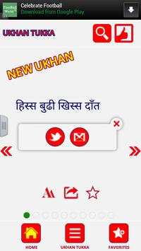 Nepali Ukhan Tukka screenshot 6