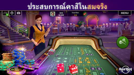 แบล็คแจ็คและคาสิโน Hard Rock screenshot 9