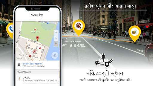 GPS पथ प्रदर्शन जीना मैप्स - मार्ग नक्शा दिशा स्क्रीनशॉट 5
