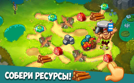 Caveman Dash - Древнее племя аборигенов скриншот 7