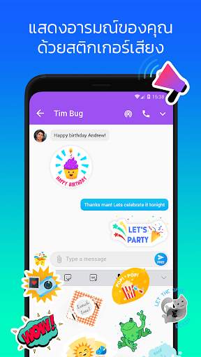 Mint Messenger - Chat And Sms screenshot 3