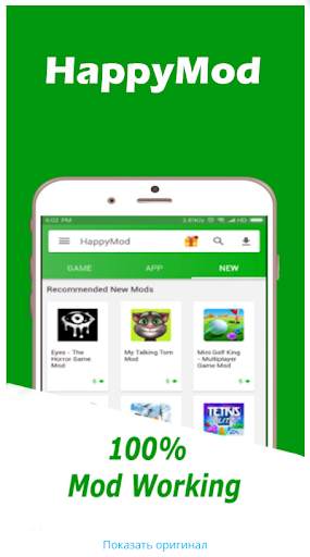 HappyMod APK Helper screenshot 1