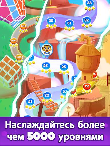 Шарики Кошка: Bubble Shooter скриншот 19