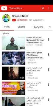 Shakeel Noor screenshot 3