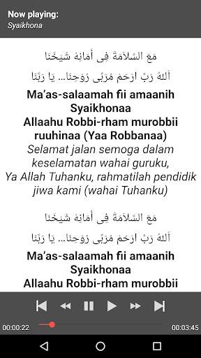 Sholawat Nabi Offline   Lirik  screenshot 5