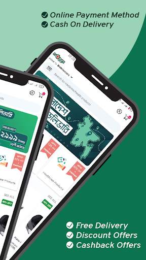 Arogga - Healthcare App screenshot 2