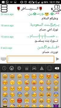 شات الجسر 2 تصوير الشاشة