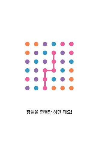 Dots & Co screenshot 12