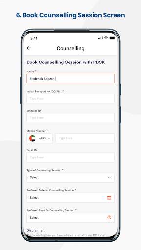 PBSK Dubai screenshot 6