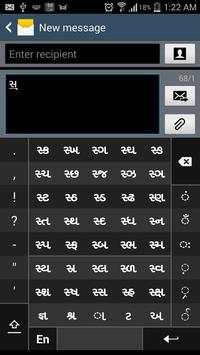 Swarachakra Gujarati Keyboard screenshot 3