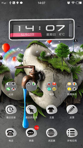 3D Ripple Fantasy Launcher Wallpaper Theme screenshot 6