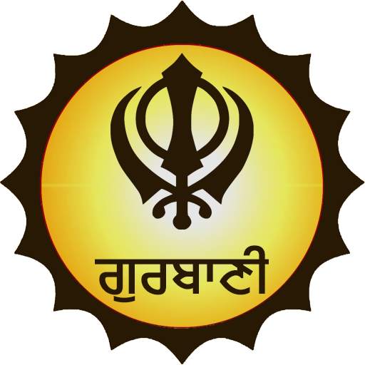 Gurbani Shabad Kirtan 10.1.2