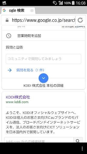  browser Safety Manager screenshot 1