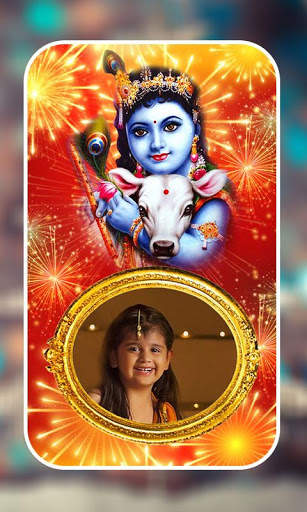 Janmashtami Photo Frames screenshot 7