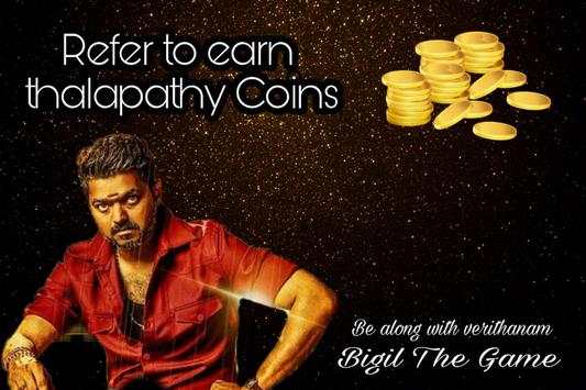 Bigil The game 7 تصوير الشاشة