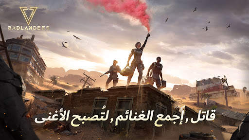 Badlanders 1 تصوير الشاشة