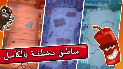 BIG BANG Evolution 5 تصوير الشاشة