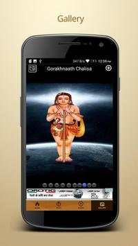 Gorakhnath Chalisa with Audio screenshot 4