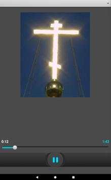 Orthodox prayers Church Slavonic audio  Offline screenshot 10