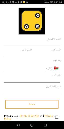 Mahir App 3 تصوير الشاشة