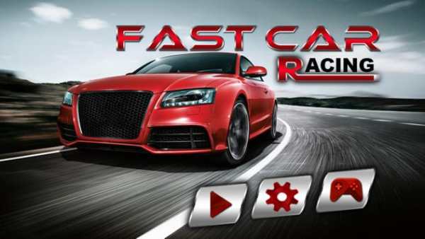 Fast Car Driving screenshot 1