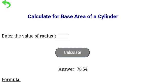 Math Problem Solver screenshot 1