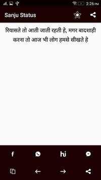 Sanju Status screenshot 5