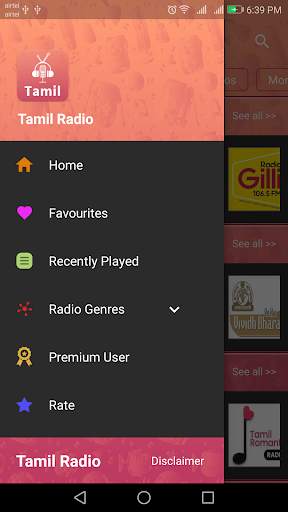 Tamil FM Radio screenshot 2