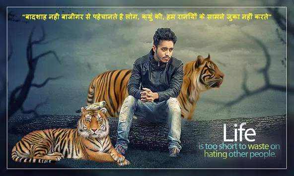 Animal Photo Editor 4 تصوير الشاشة