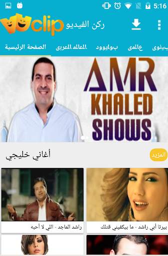 Vuclip Video Store screenshot 3