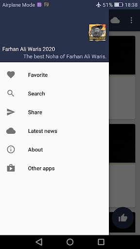 Farhan Ali Waris Nohay screenshot 5
