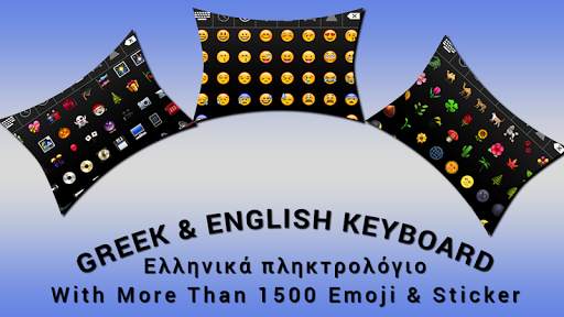 New Greek Keyboard Free Greek Language keyboard screenshot 7