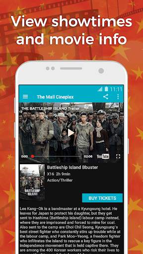 The Mall Cineplex screenshot 2