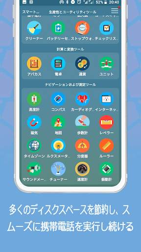 Smart Kit 360 screenshot 2