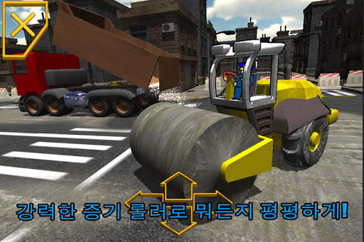 EarthMovers (KOR) screenshot 5