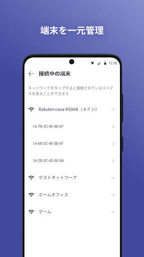 Rakuten Casa screenshot 4