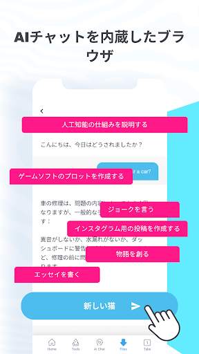 Private Video Downloader screenshot 6